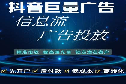百度竞价广告与社交媒体广告的联合投放案例