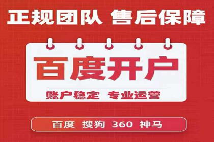 百度信息流广告如何实现高转化率