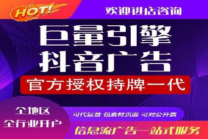 深入解析：信息流广告的制作与投放全流程